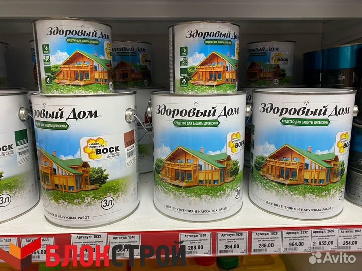 Пропитка для дерева Здоровый дом