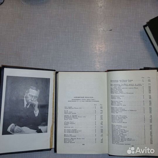 Конан дойл собрание сочинений в 8 томах