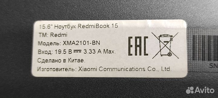 Ноутбук redmi book 15