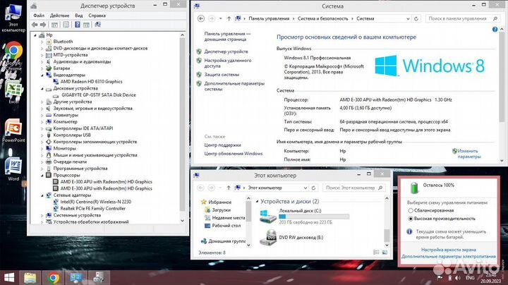 Ноутбук Hp SSD В Отличном Состоянии