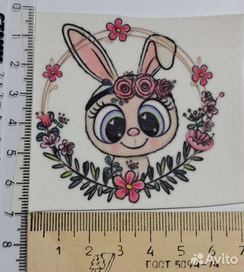 Термонаклейки на одежду