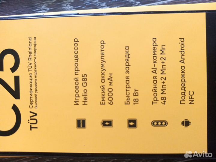 Обмен realme C25 S