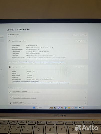 Asus ZenBook 14 UX433F