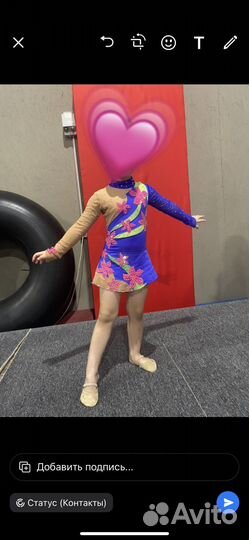 Купальник для художественной гимнастики