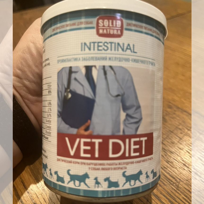 Корм для собак vet Diet