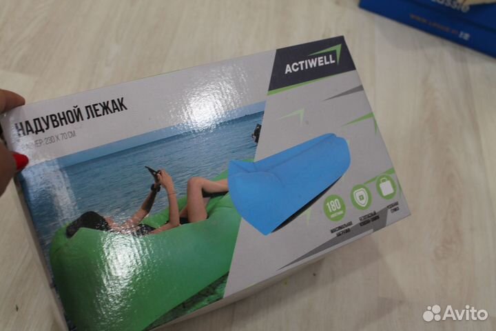 Надувной диван-лежак (Ламзак)