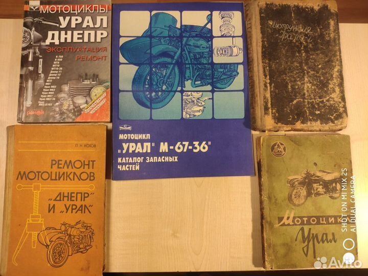 Руководства по обслуживанию мотоциклов урал днепр
