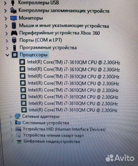 Dns 17.3 Игровой ноутбук