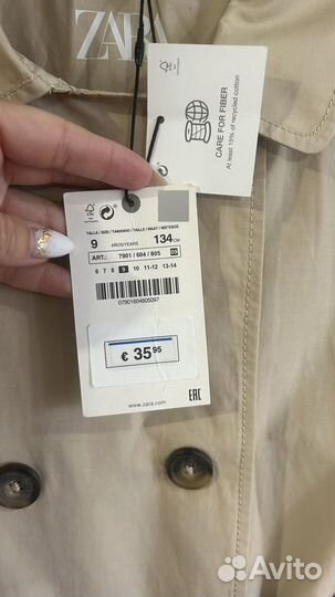 Плащ для девочки Zara 134