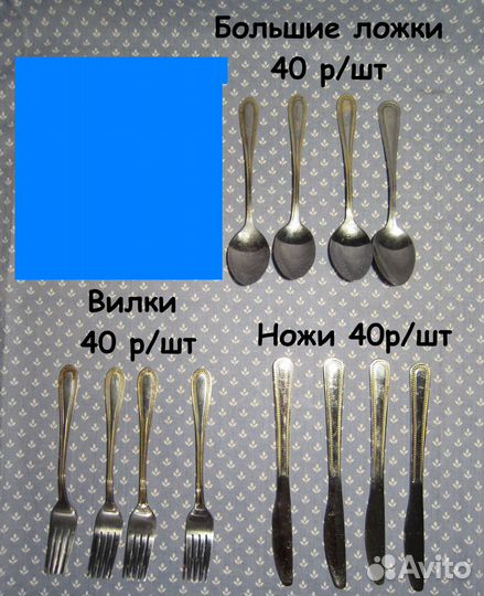 Тарелки глубокие и неглубокие, вилки, ложки, ножи