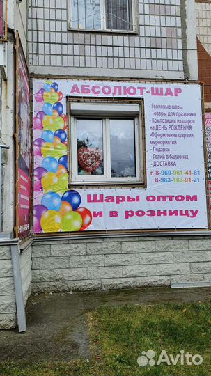Гелий 40 литров