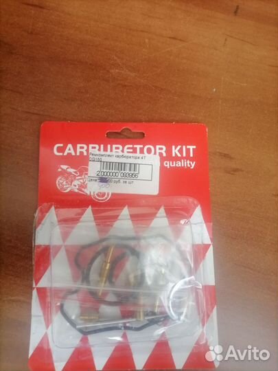 Ремкомплект карбюратора pz27