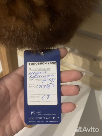 Шапка норковая женская новая