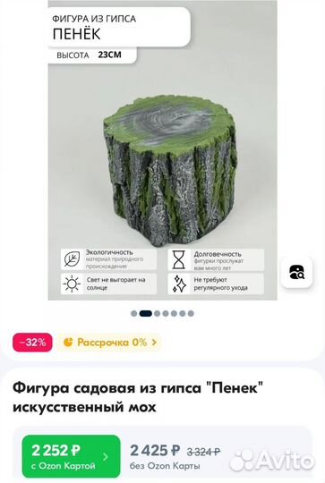 Садовые фигуры из гипса 