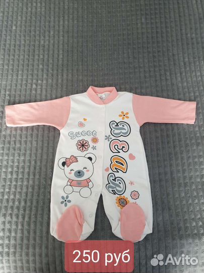 Детская одежда