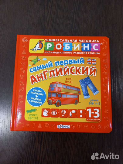 Книги детские