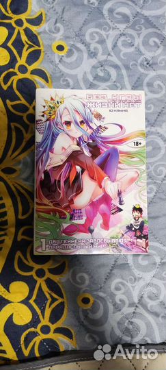 Без игры жизни нет ранобэ том 1