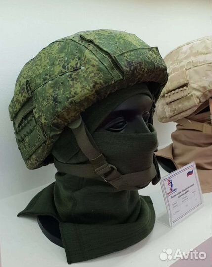 Шлем 6б47 новый с чехлами и сумкой 2рр, 3рр