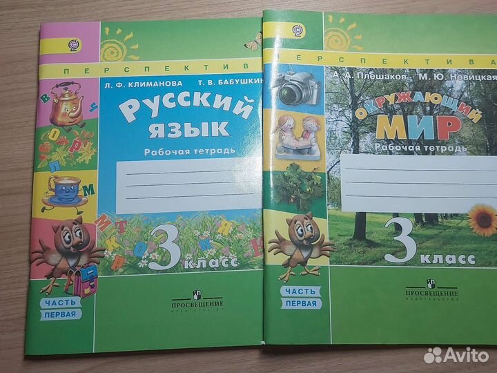 Рабочая тетрадь