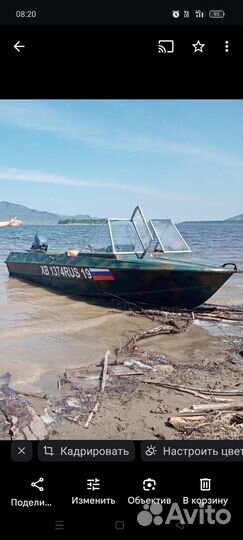 Лодка Крым с мотором ямаха 30