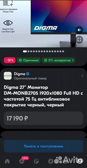 Монитор 27 дюймов, 2к