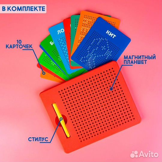Планшет Магнитное рисование 22см (цвет Черный)
