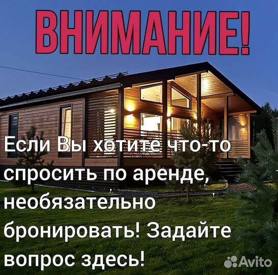 Сертификат на проживание