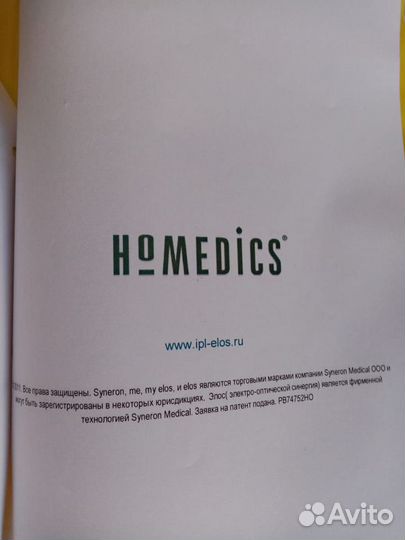 Фотоэпилятор Me для Элос эпиляции