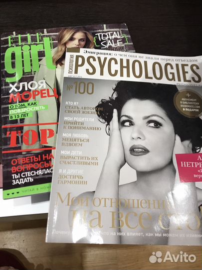 Журналы Yes, Oops, Cosmopolitan