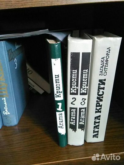 Книги Агаты Кристи