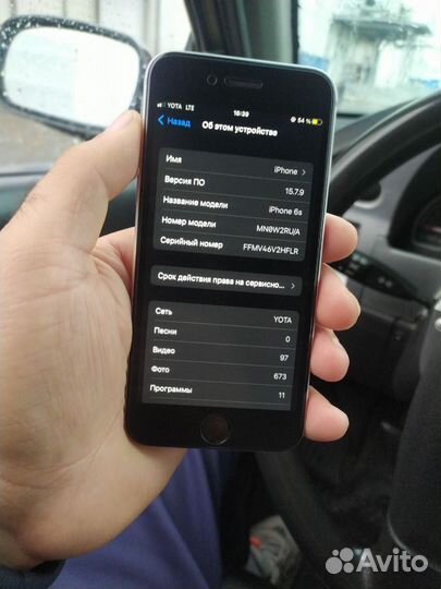 iPhone 6S, 32 ГБ