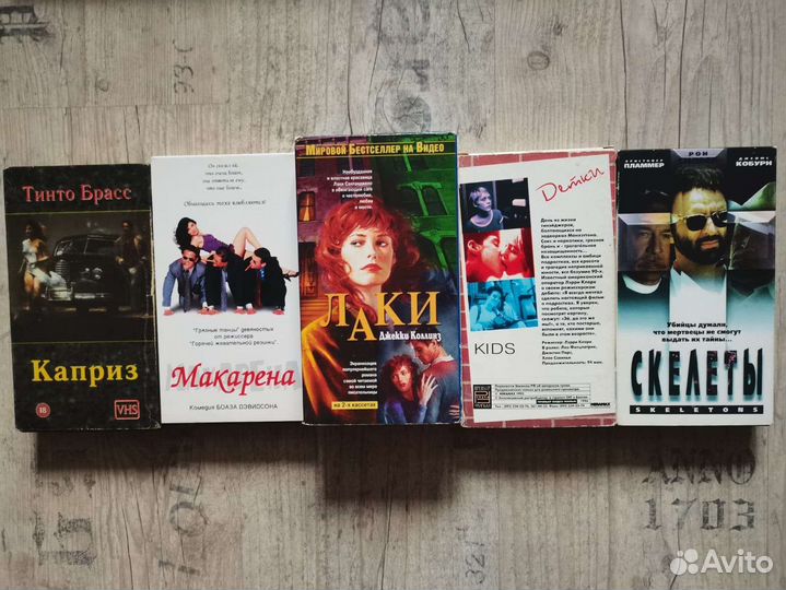 Видеокассеты