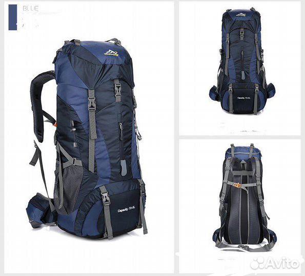 Рюкзак туристический 75 литров