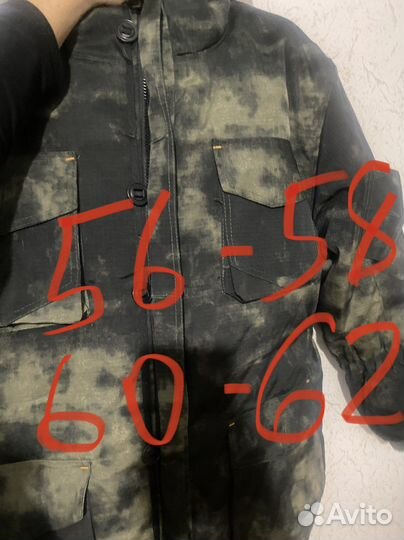 Камуфляжный костюм