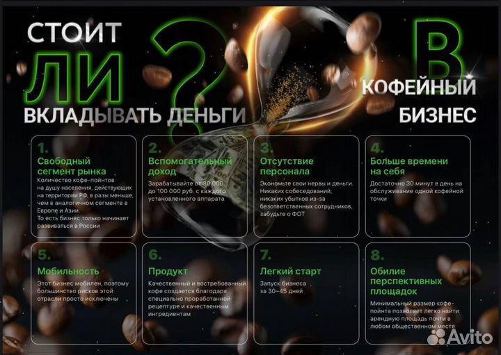 Кофейня самообслуживания CoffeeLove CL PRO