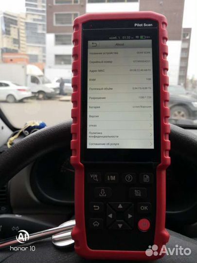 Автоэксперт / Автоподбор / Оценщик