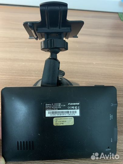 Навигатор Digma