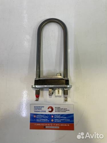 Тэн 800W с датч. SU5102 аналог.1.40.027.01