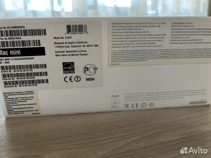 Apple Mac Mini 2012 + magic mouse