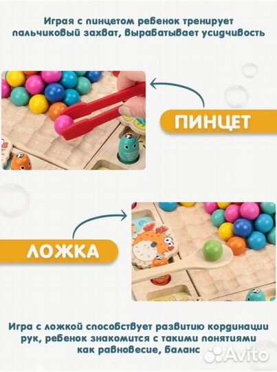 Деревянный Сортер монтессори с пинцетом рыбалка