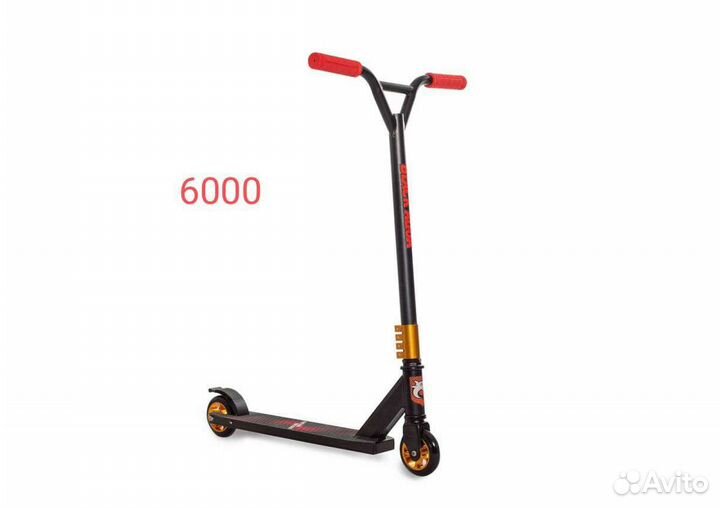 Самокаты и складные велосипеды 