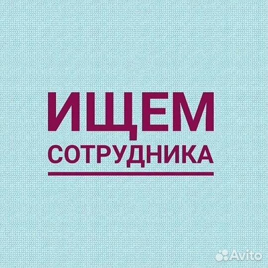 Менеджер по продажам на выезде