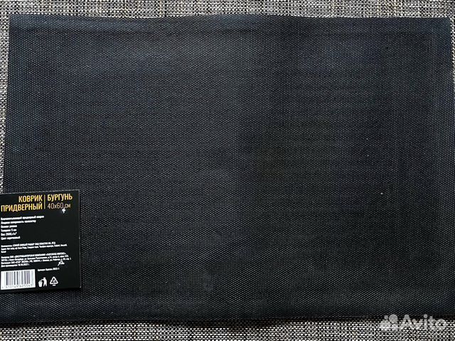 Коврик придверный резиновый