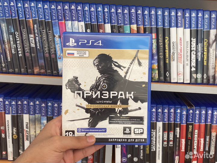 Призрак Цусимы Режиссерская Версия PS4