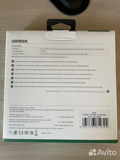 Кабель однонапрвленный Ugreen DisplayPort - hdmi