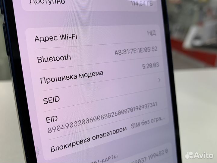 iPhone 12, 128 ГБ