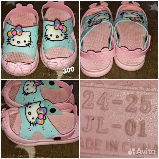 Детская обувь для девочек