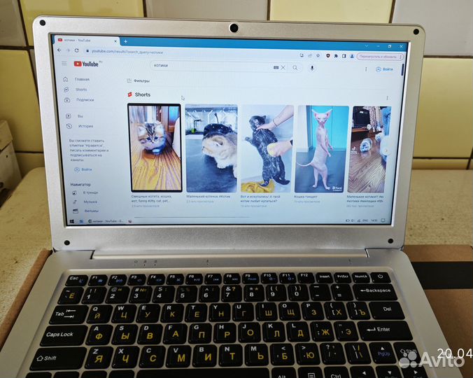 Новый ноутбук 13