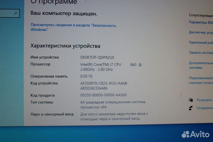 Core i7 / 8гб /SSD / r7 260x