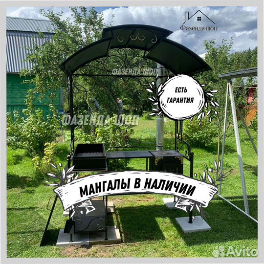 Мангал кованный